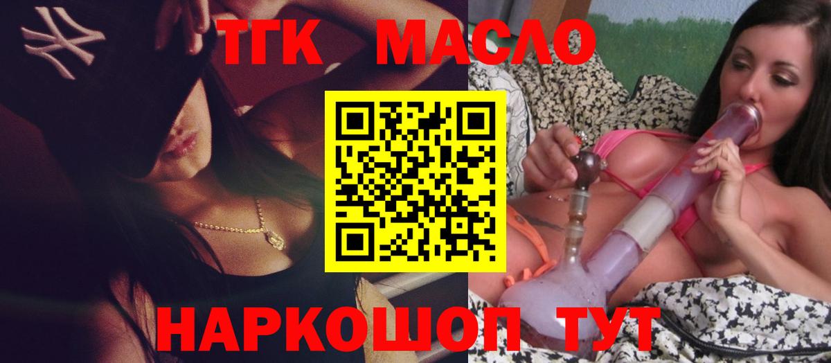 Меф мяу мяу Урус-Мартан