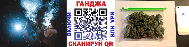 Бошки марихуана планчик  купить   omg онион  Урус-Мартан 
