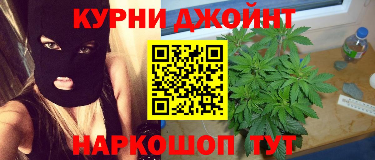 Конопля VHQ Урус-Мартан
