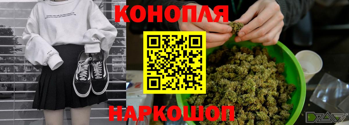Шишки марихуана VHQ  МАРИХУАНА AK-47  Конопля план  Конопля гибрид  Вход с VPN  Урус-Мартан 